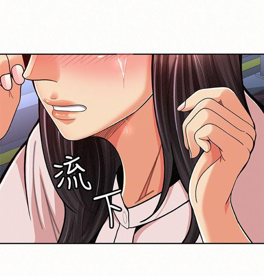 Watch image manhwa Three Women - Chapter 17 - pzC1VDLdgcsv02l - ManhwaXX.net