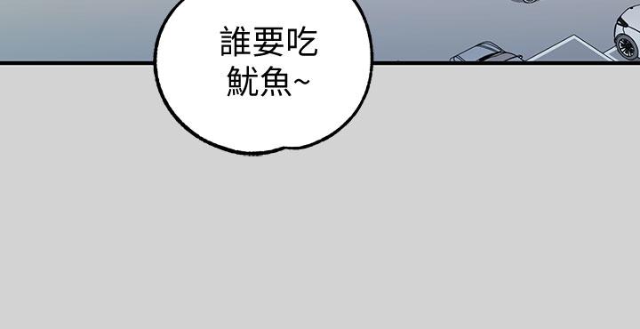 Read manga The Owner Of A Building Raw - Chapter 11 - q0hguMYci6QYzcG - ManhwaXXL.com