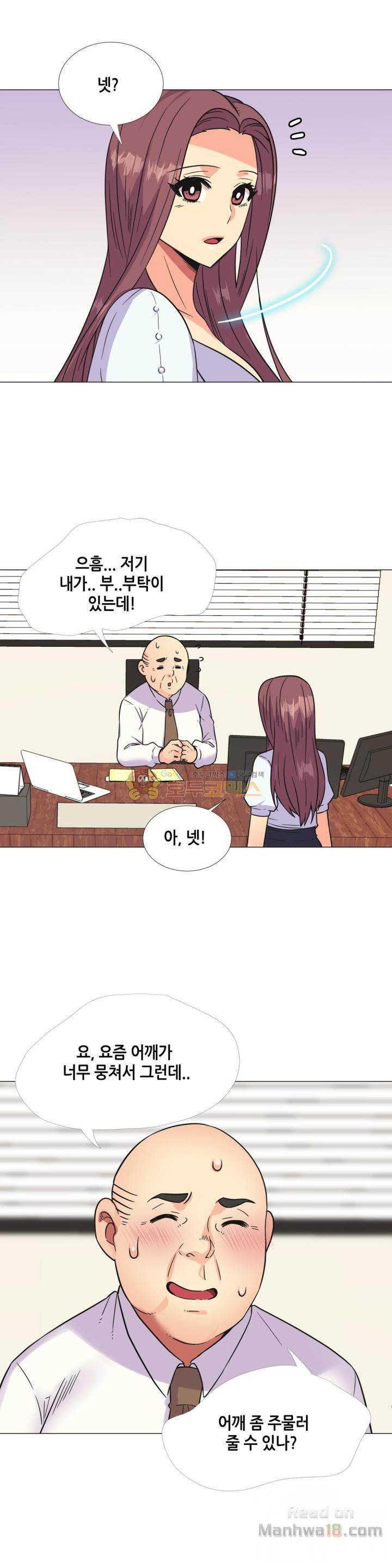 Watch image manhwa The Woman Who Can’t Refuse Raw - Chapter 26 - q0mFxXDB8KMJVjQ - ManhwaXX.net