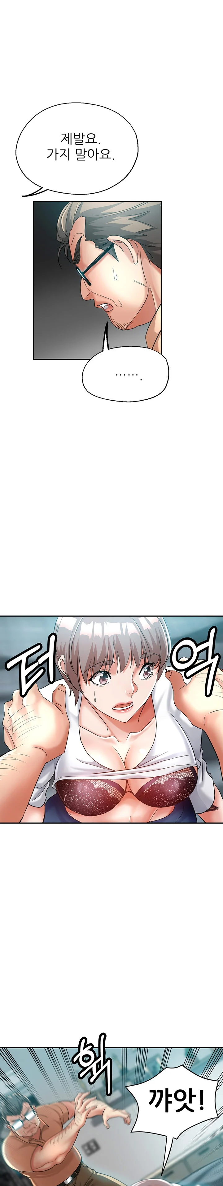 Watch image manhwa Stepmother's Sisters Raw - Chapter 17 - q1FCwjTMICZ7VXl - ManhwaXX.net