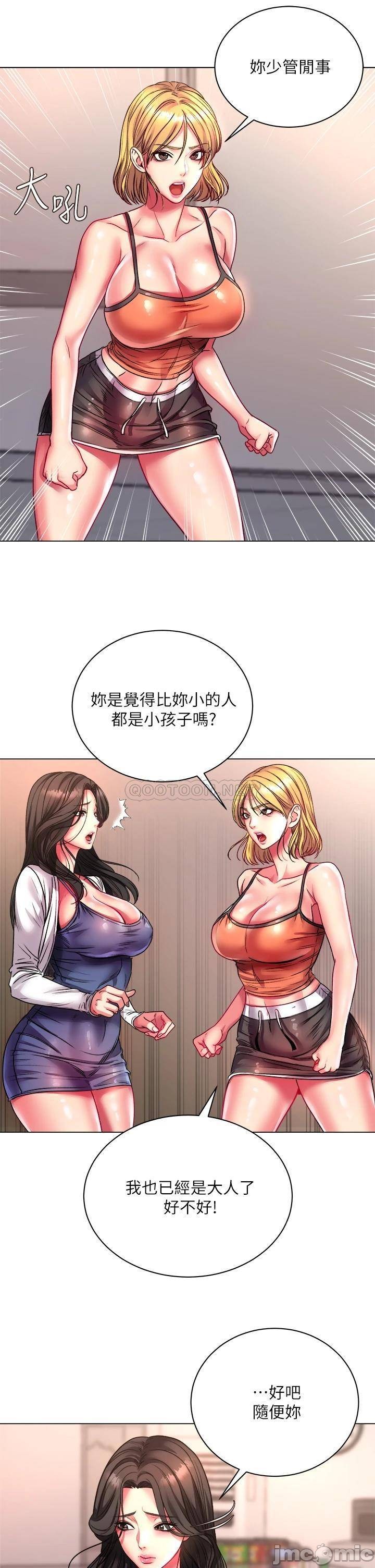 Watch image manhwa Eunhye's Supermarket Raw - Chapter 79 - q2LokRTqaxeBDxx - ManhwaXX.net