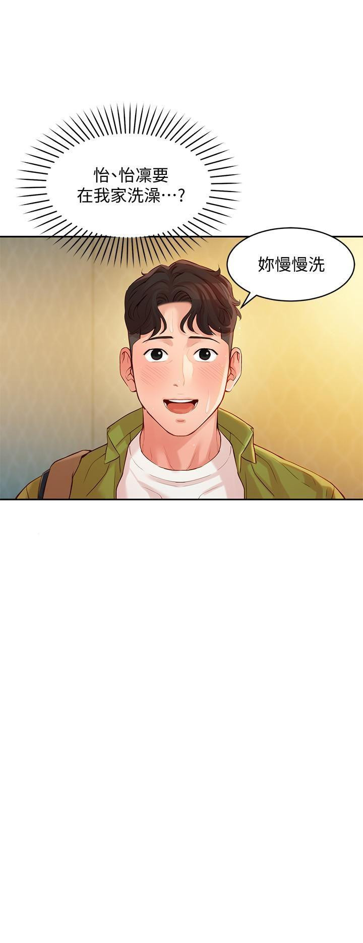 Watch image manhwa Stargram Goddess Raw - Chapter 16 - q4NLYOeDWzgdTD9 - ManhwaXX.net