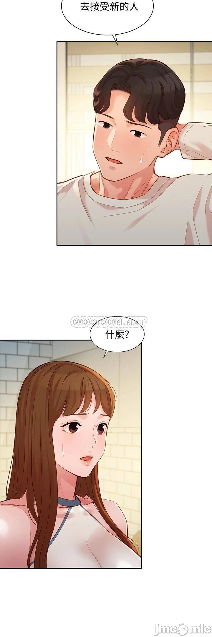 Watch image manhwa Stargram Goddess Raw - Chapter 49 - q7xHduSUVKPPFiC - ManhwaXX.net