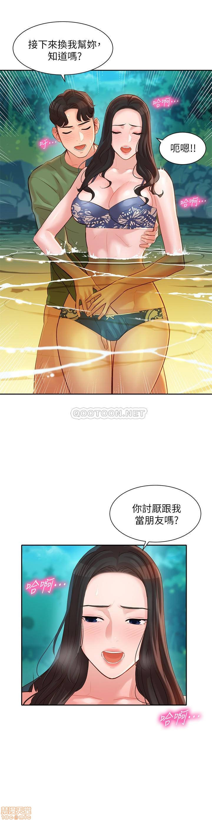 Read manga Stargram Goddess Raw - Chapter 19 - qAuFyeyP9g86tgk - ManhwaXXL.com