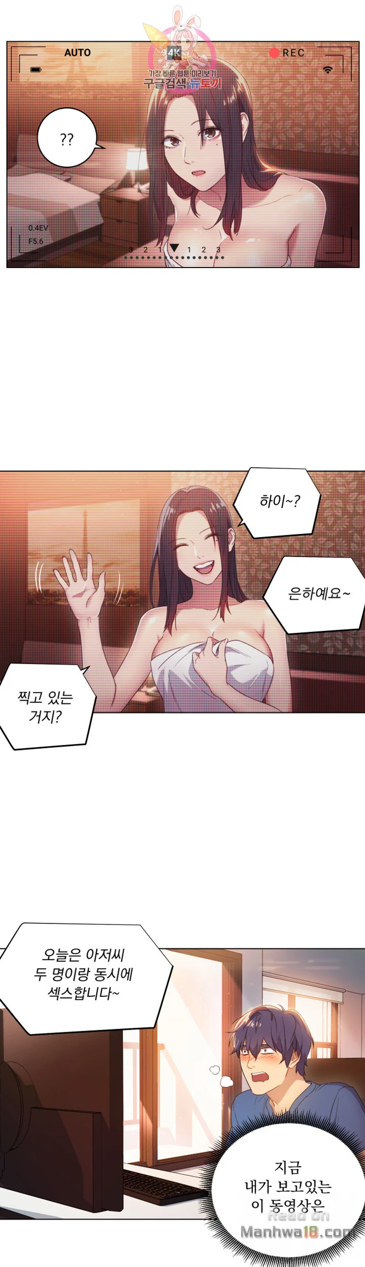 Watch image manhwa Stepmother's Friends Raw - Chapter 1 - qC6mo8RvzeC0tCj - ManhwaXX.net