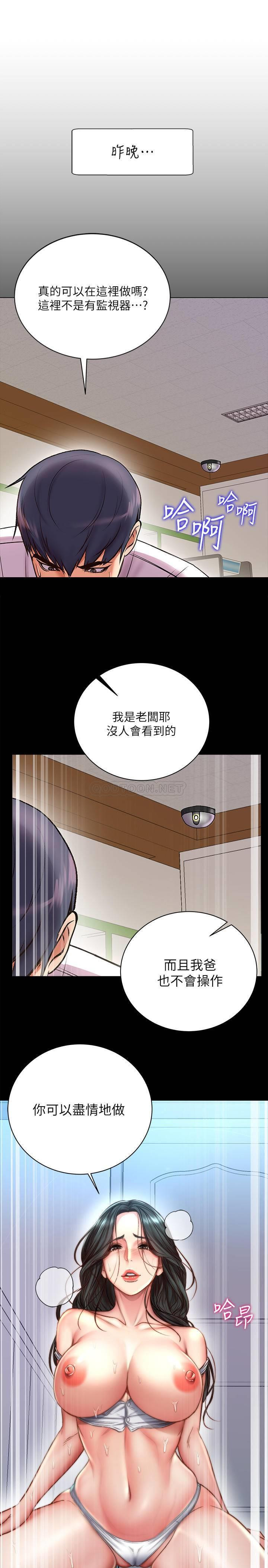 Watch image manhwa Eunhye's Supermarket Raw - Chapter 52 - qEBtbMay3vz9rsg - ManhwaXX.net