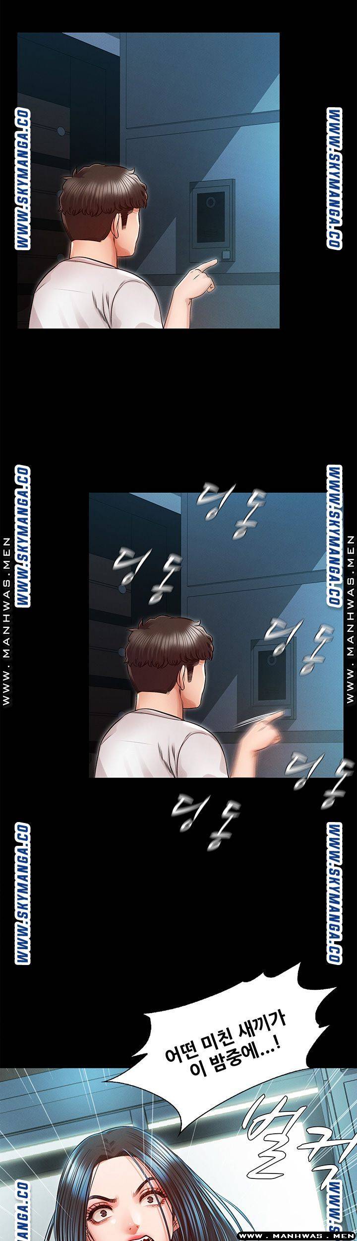 Watch image manhwa Who Did You Do With? Raw - Chapter 30 - qEa4N0KLyEiGsMr - ManhwaXX.net