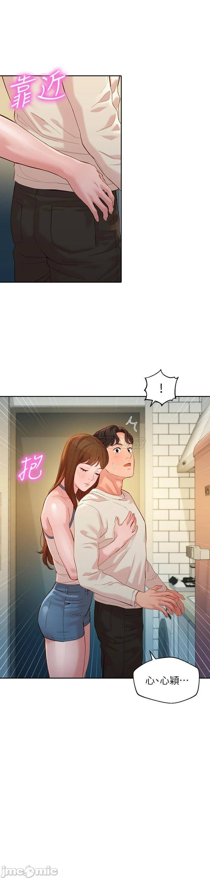 Watch image manhwa Stargram Goddess Raw - Chapter 48 - qG8Js3cHJULoID3 - ManhwaXX.net