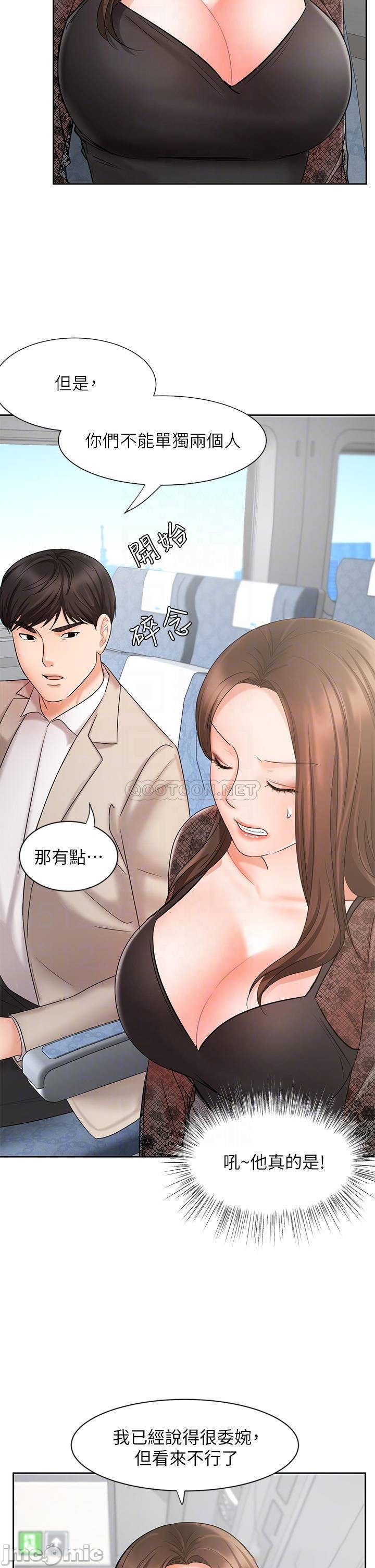 Watch image manhwa Sold Out Girl Raw - Chapter 17 - qGbsiIav4EJY19n - ManhwaXX.net