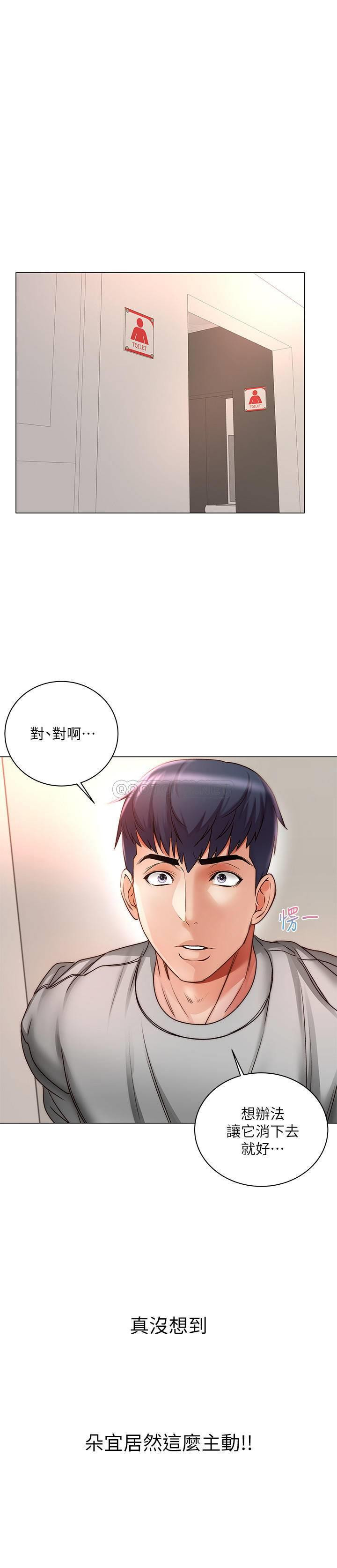 Read manga Eunhye's Supermarket Raw - Chapter 49 - qP6OFeBYcYBiKjI - ManhwaXXL.com