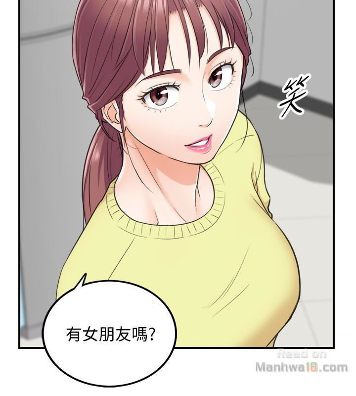 Watch image manhwa Young Boss Raw - Chapter 16 - qPFzyqKRjoeEwUY - ManhwaXX.net