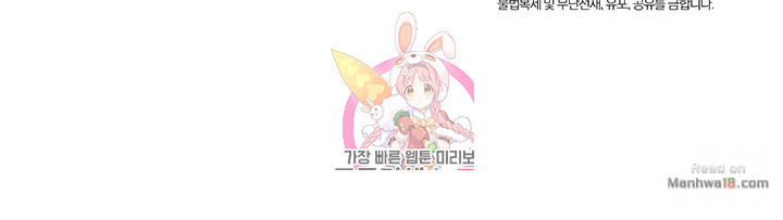 Read manga Stepmother's Friends Raw - Chapter 7 - qQ3HuFSYkj95Ohn - ManhwaXXL.com