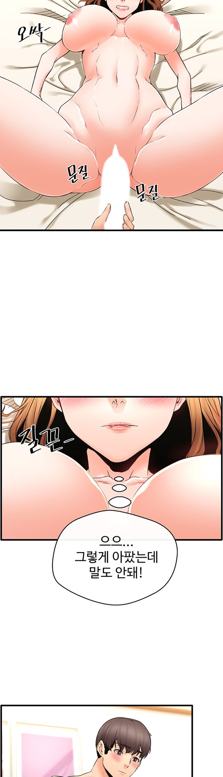 Watch image manhwa Stimulate Raw - Chapter 22 - qV1XtFYvjgQPKBZ - ManhwaXX.net