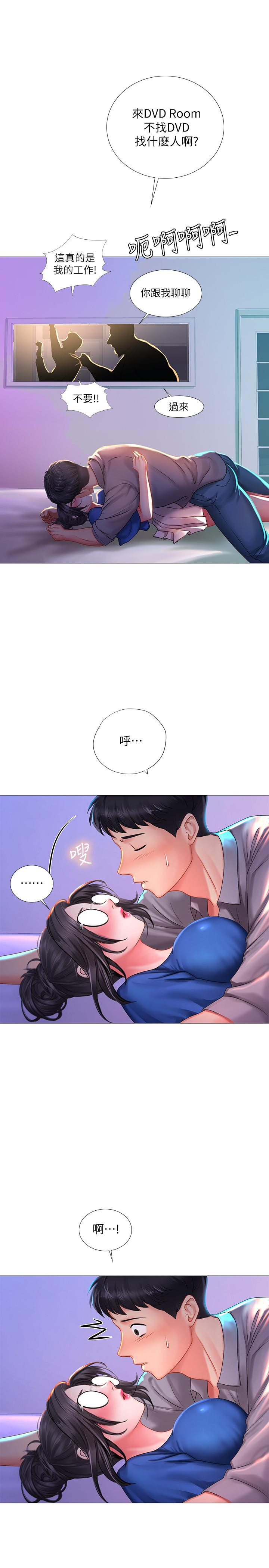 Watch image manhwa Should I Study At Noryangjin Raw - Chapter 39 fixed - qXSlrcKn4APe88Q - ManhwaXX.net