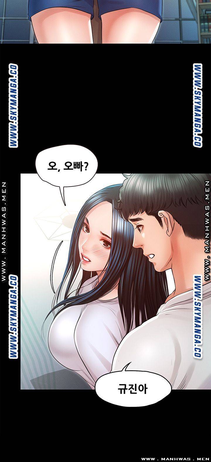 Watch image manhwa Who Did You Do With? Raw - Chapter 30 - qXf7CgDChQe67ds - ManhwaXX.net