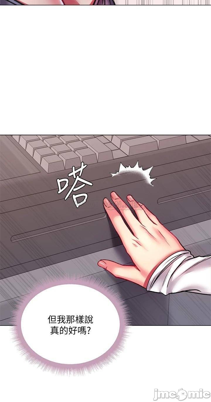 Watch image manhwa Eunhye's Supermarket Raw - Chapter 79 - qXhW2APYP9QyafA - ManhwaXX.net