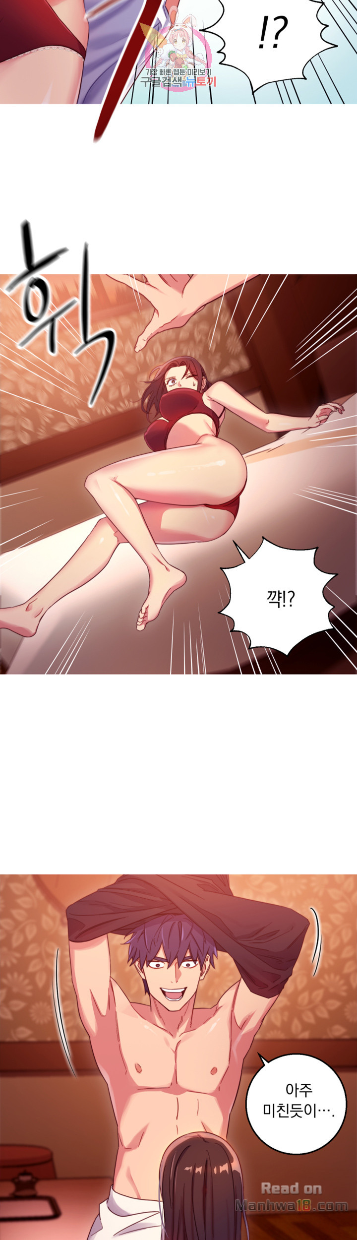 Read manga Stepmother's Friends Raw - Chapter 3 - qYugbHumujvgPzQ - ManhwaXXL.com