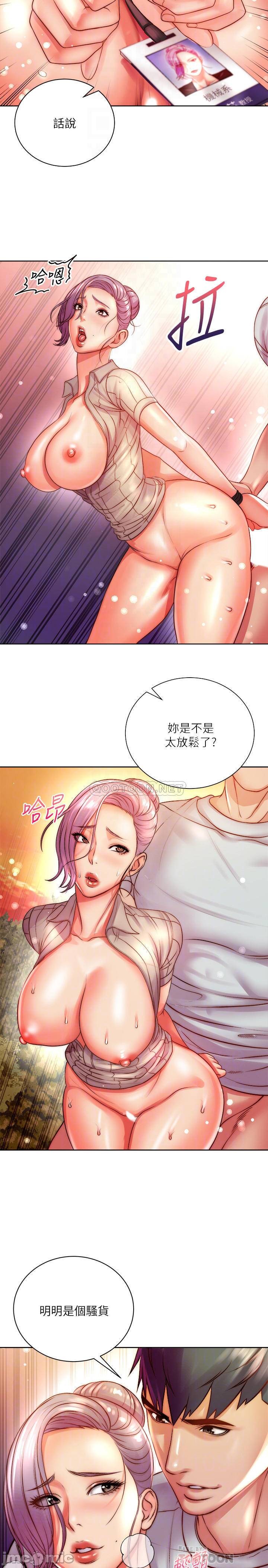 Watch image manhwa Eunhye's Supermarket Raw - Chapter 73 - qZyF9ruyY7jqiIT - ManhwaXX.net