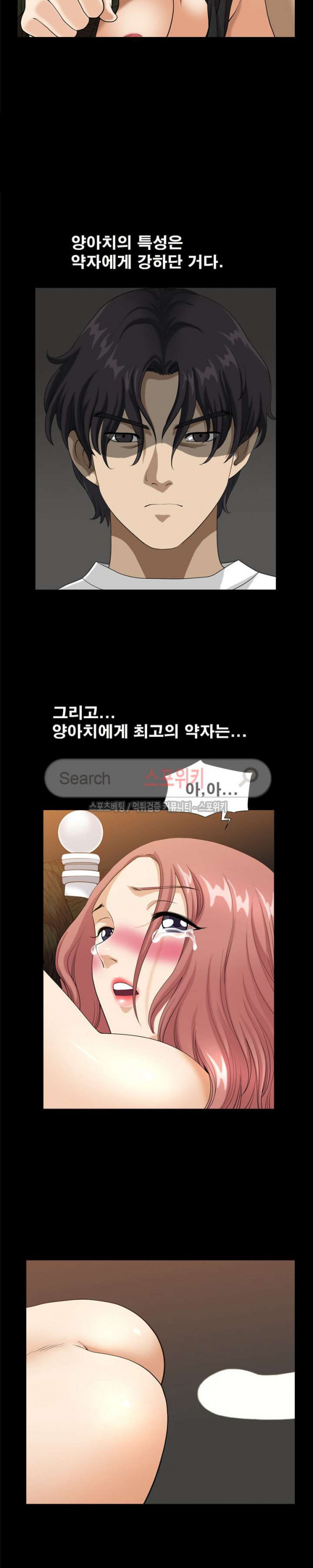 Watch image manhwa Son Of A Bitch Raw - Chapter 10 - qakkP3g5UsBc8Hz - ManhwaXX.net