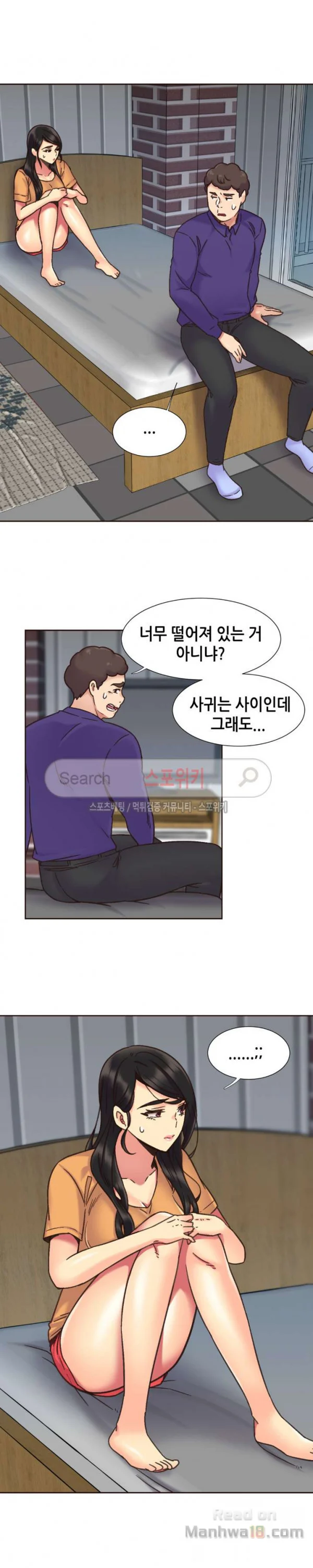 Watch image manhwa The Woman Who Can’t Refuse Raw - Chapter 66 - qiGvoiHfgG8qT0p - ManhwaXX.net