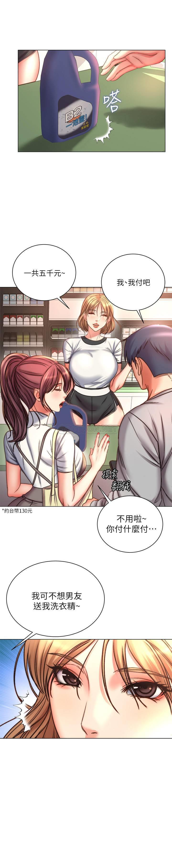 Watch image manhwa Eunhye's Supermarket Raw - Chapter 52 - qlQQdmIKkkH6GxC - ManhwaXX.net