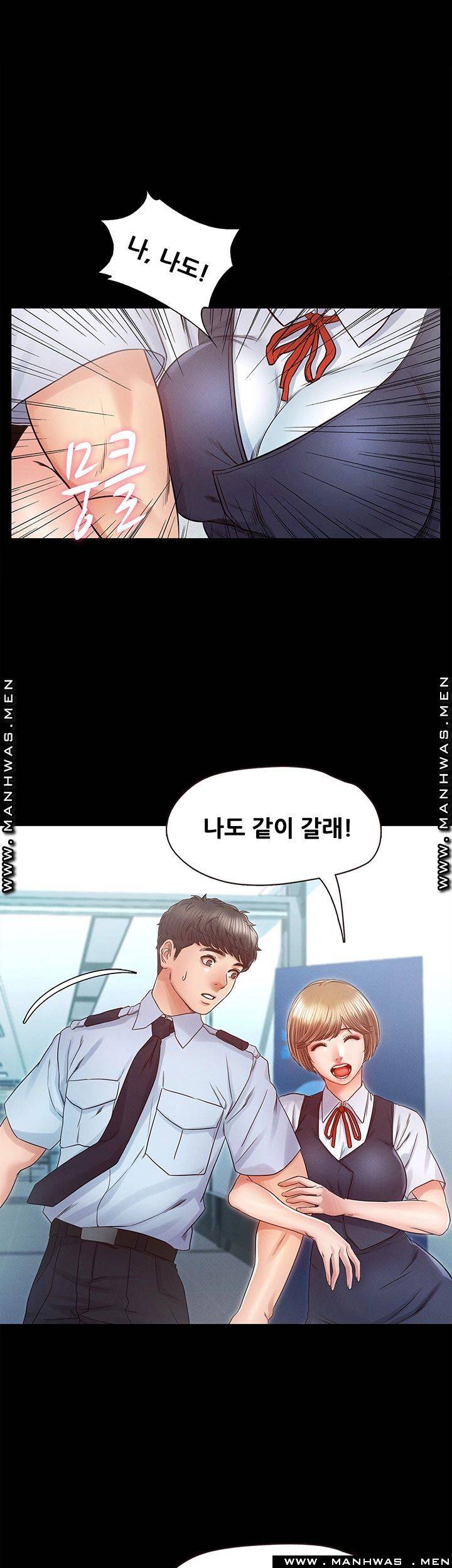 Watch image manhwa Who Did You Do With? Raw - Chapter 27 - qnDfrH3XkfeT39J - ManhwaXX.net