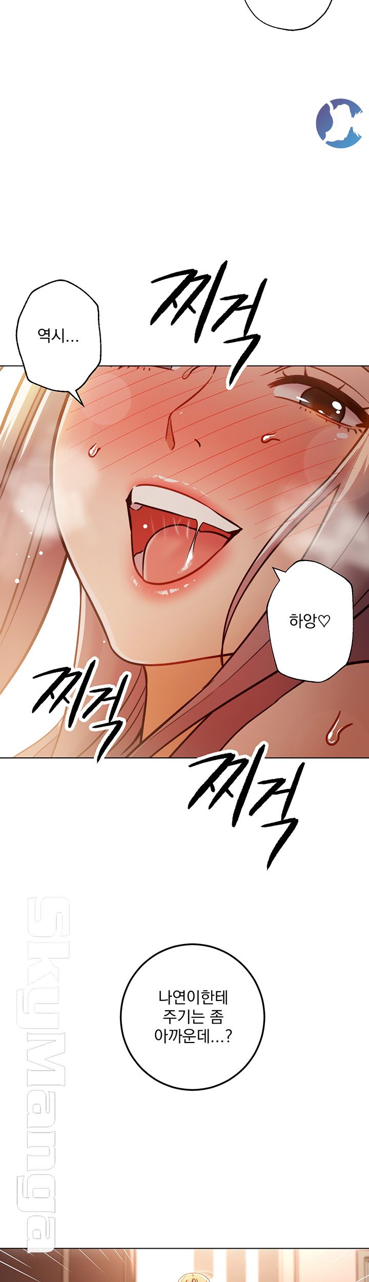 Watch image manhwa Stepmother's Friends Raw - Chapter 47 - qnSi6olsmhUcU3P - ManhwaXX.net