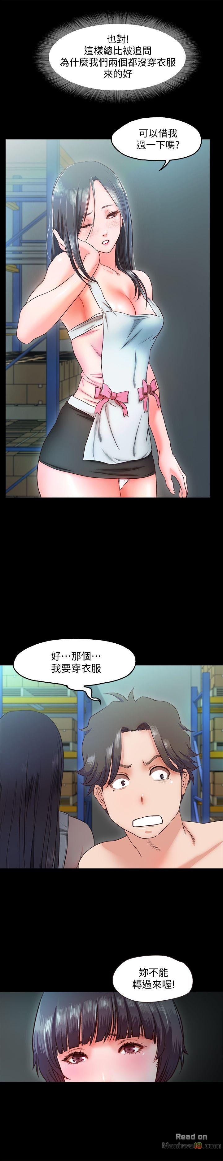 Read manga Sweet Holiday Raw - Chapter 09 - qnx6tCu2IH9NzCa - ManhwaXXL.com