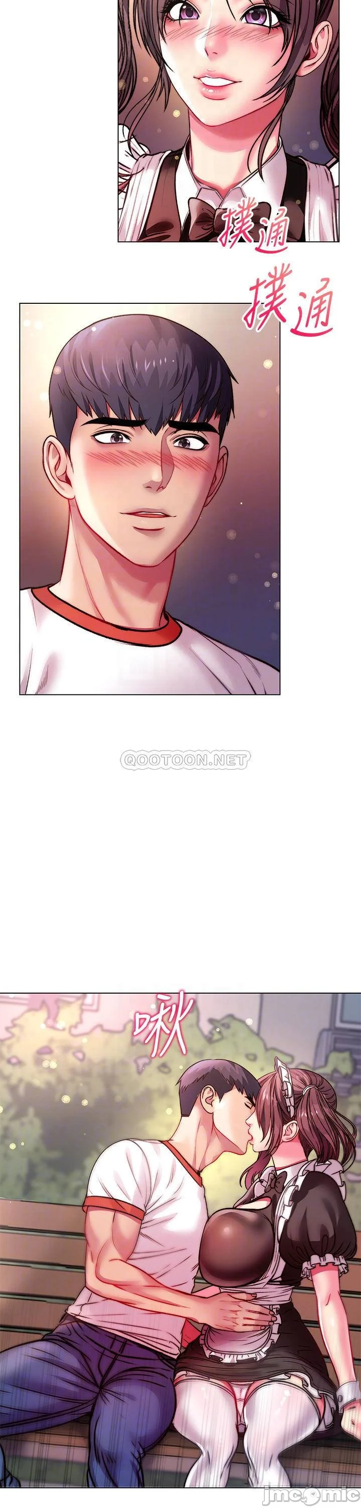 Watch image manhwa Eunhye's Supermarket Raw - Chapter 77 - qst9gPEPz4RpfxV - ManhwaXX.net