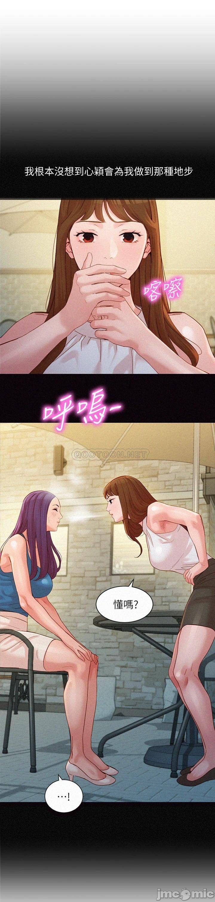 Watch image manhwa Stargram Goddess Raw - Chapter 50 - qtppPpTZNjxF4WC - ManhwaXX.net