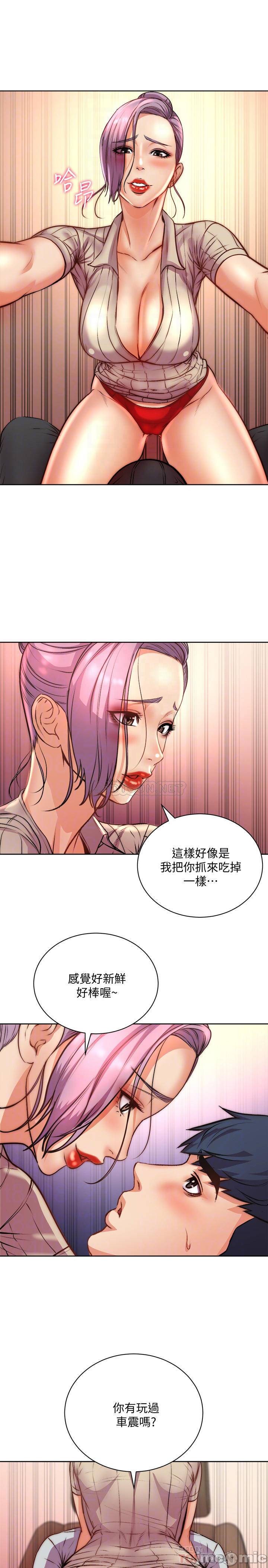 Read manga Eunhye's Supermarket Raw - Chapter 70 - qug46ACe4T8PoB8 - ManhwaXXL.com