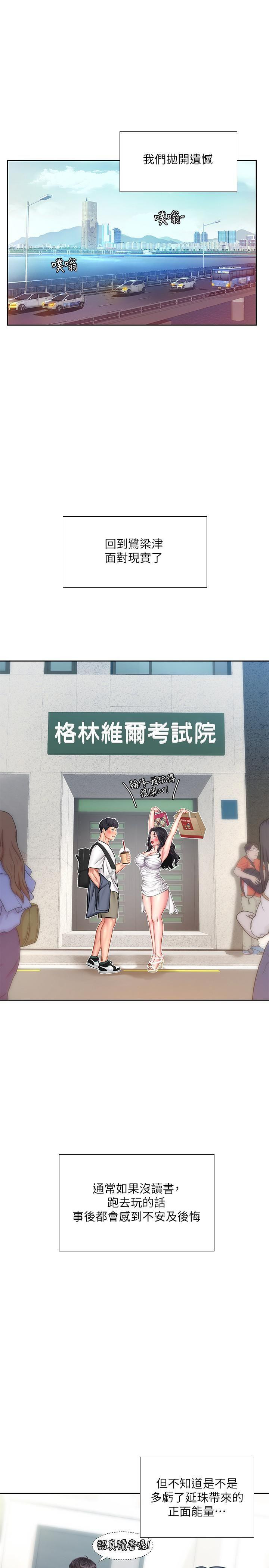 Watch image manhwa Should I Study At Noryangjin Raw - Chapter 46 - r2D09EGOs07NBMq - ManhwaXX.net