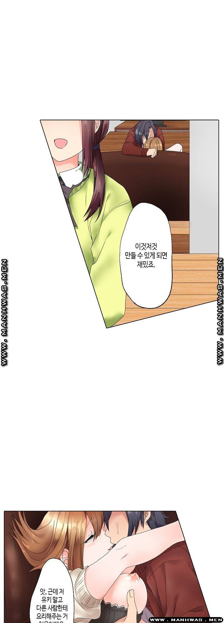 Watch image manhwa Temptation Sex Raw - 第03話 - r3YE87w2kM3opWk - ManhwaXX.net