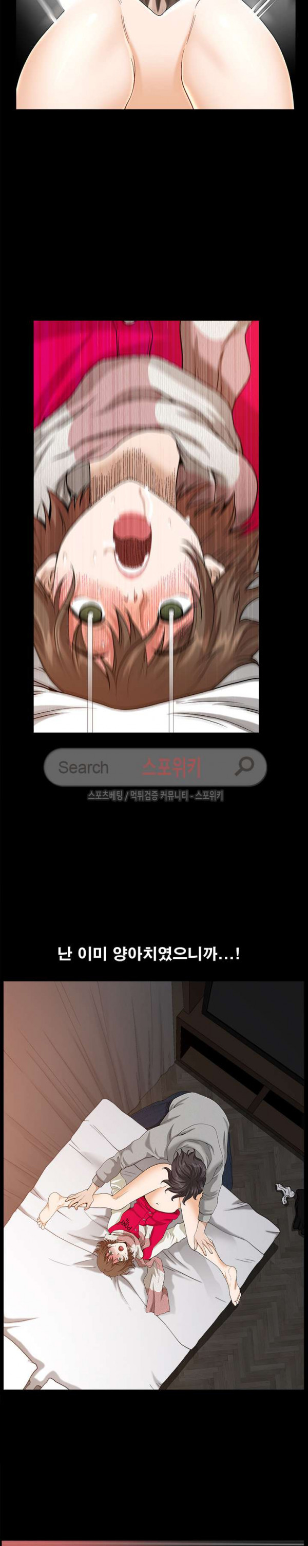 Watch image manhwa Son Of A Bitch Raw - Chapter 14 - r4y7i1WKYL54vBK - ManhwaXX.net