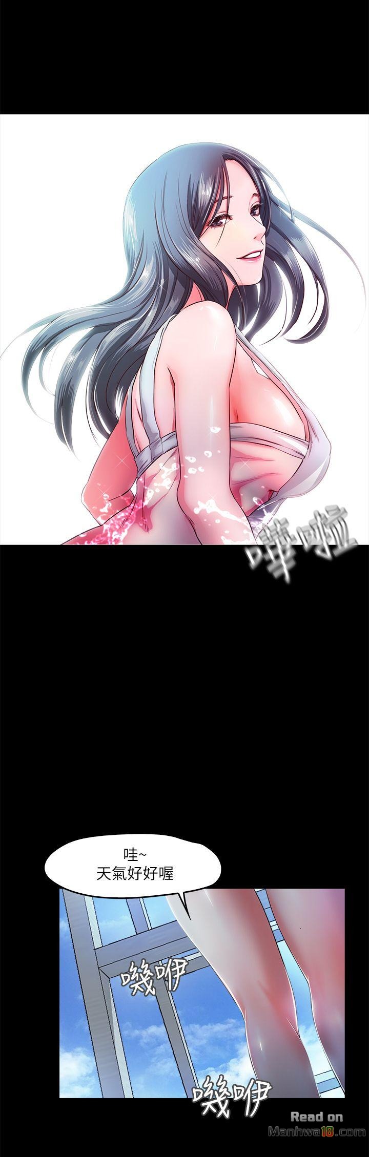 Watch image manhwa Sweet Holiday Raw - Chapter 07 - r637Tsrd4jqRAmT - ManhwaXX.net