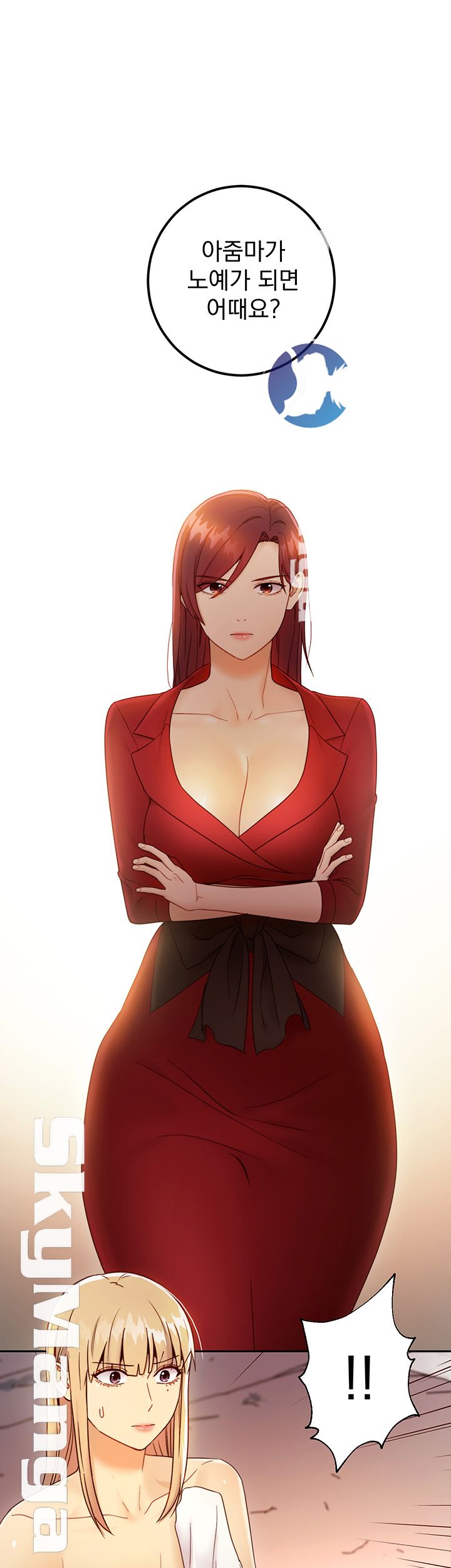 Watch image manhwa Stepmother's Friends Raw - Chapter 39 - r7eYSYqX4DB0F51 - ManhwaXX.net