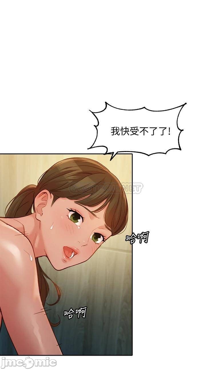 Watch image manhwa Stargram Goddess Raw - Chapter 47 - r8TtX7uLBu7QpsC - ManhwaXX.net