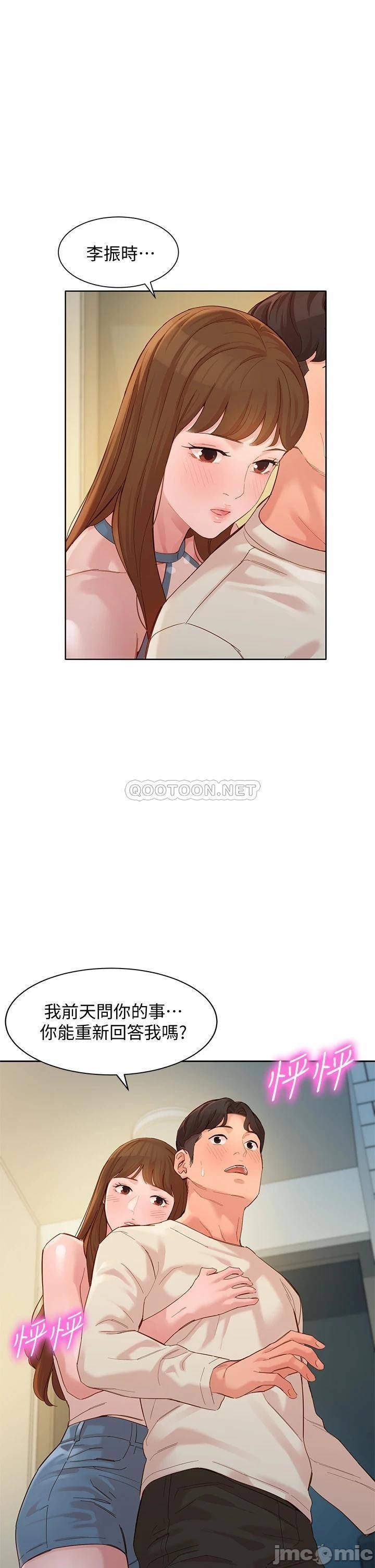 Watch image manhwa Stargram Goddess Raw - Chapter 49 - r8gWn8yiSG5lkdK - ManhwaXX.net