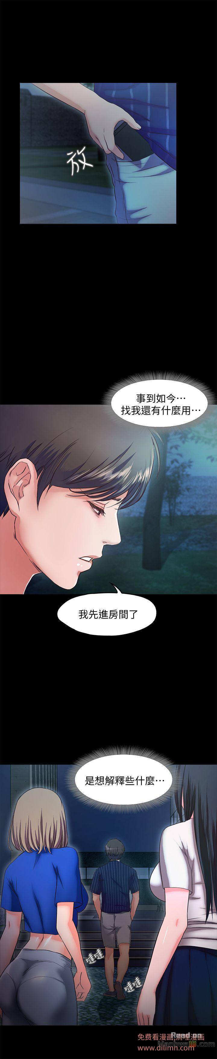 Watch image manhwa Sweet Holiday Raw - Chapter 14 - rBwo69EhOG1nLrk - ManhwaXX.net