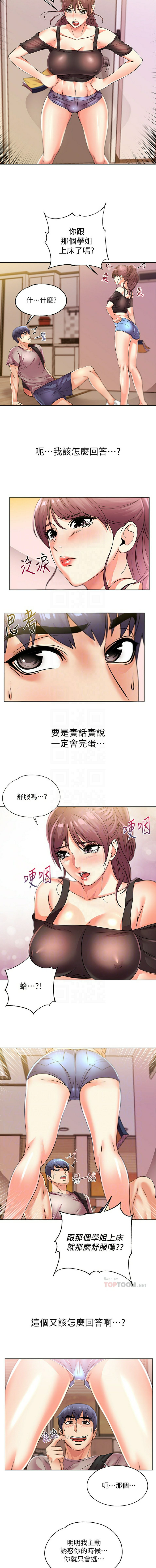 Watch image manhwa Eunhye's Supermarket Raw - Chapter 21 - rGlK03Z1OiJu1Yg - ManhwaXX.net