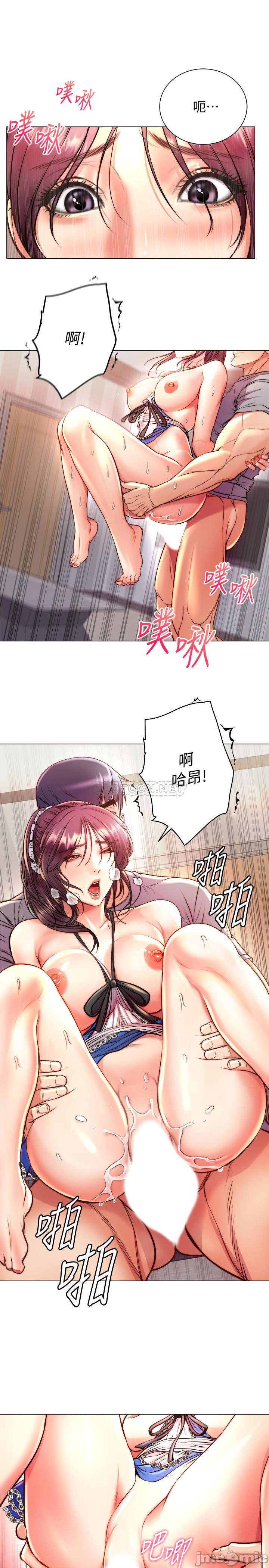 Read manga Eunhye's Supermarket Raw - Chapter 65 - rKMwkEukaw2rnMG - ManhwaXXL.com