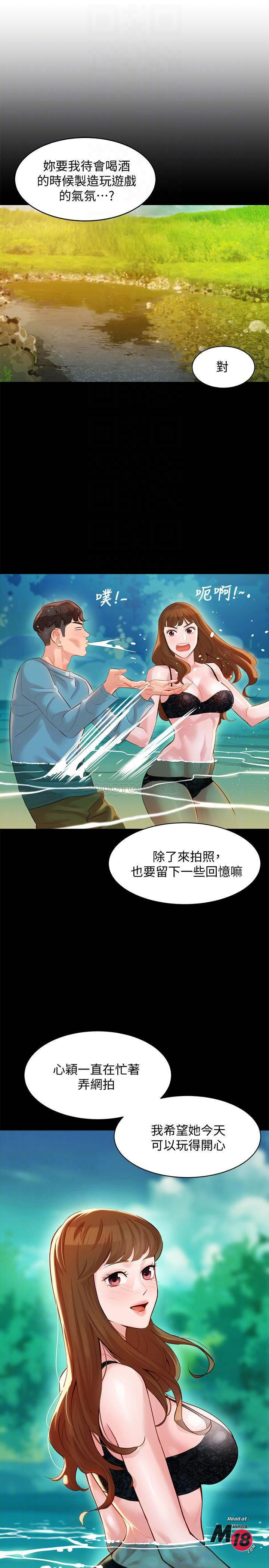 Watch image manhwa Stargram Goddess Raw - Chapter 21 - rOsQMwrE2egLR9R - ManhwaXX.net