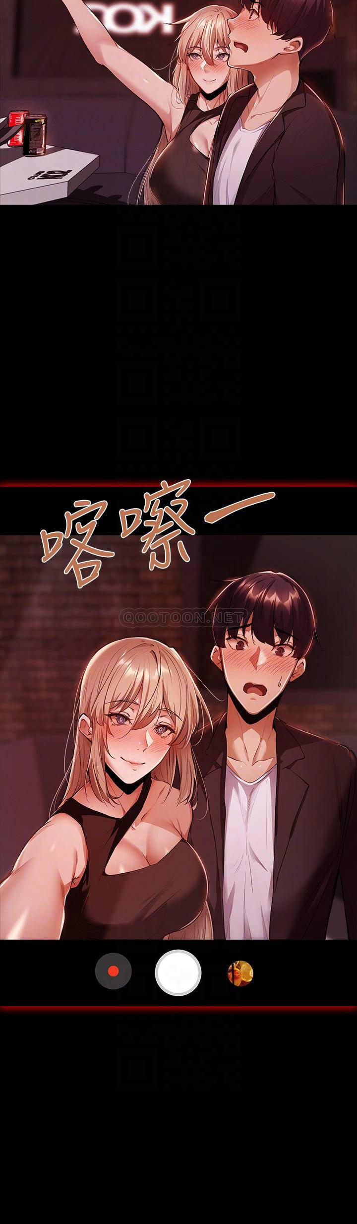 Watch image manhwa Is There An Empty Room Raw - Chapter 03 - rd6SLC5CzBaDJdO - ManhwaXX.net