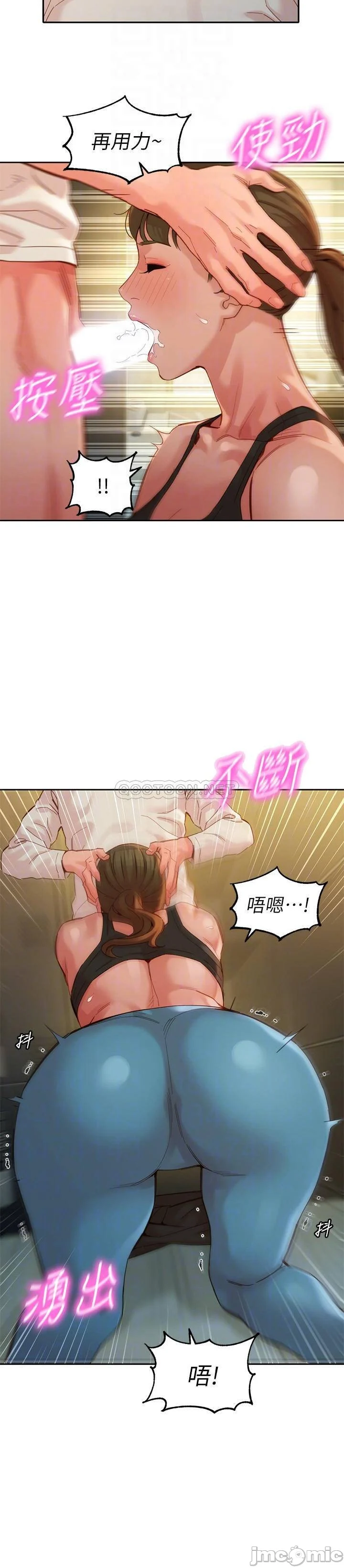 Watch image manhwa Stargram Goddess Raw - Chapter 46 - rfmnpJYBODVaJGp - ManhwaXX.net