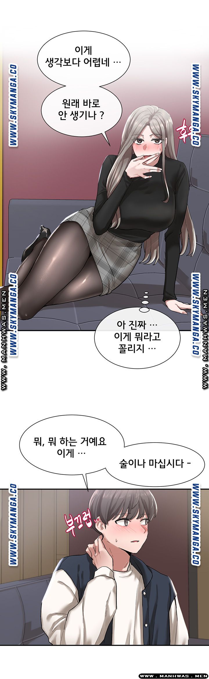 Watch image manhwa Theater Cociety Raw - Chapter 22 - rg7dypXNy3dhJuE - ManhwaXX.net