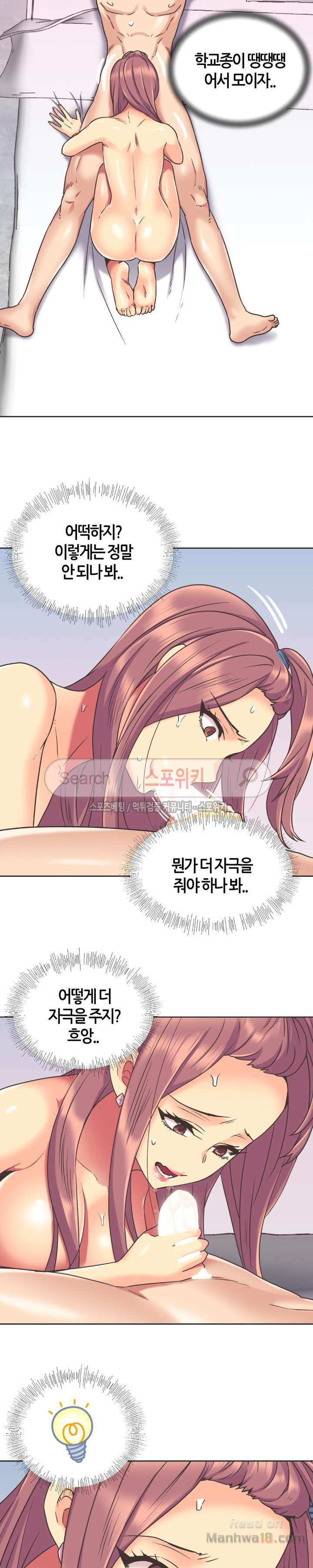 Watch image manhwa The Woman Who Can’t Refuse Raw - Chapter 49 - rhn8t2XuMTomXWH - ManhwaXX.net