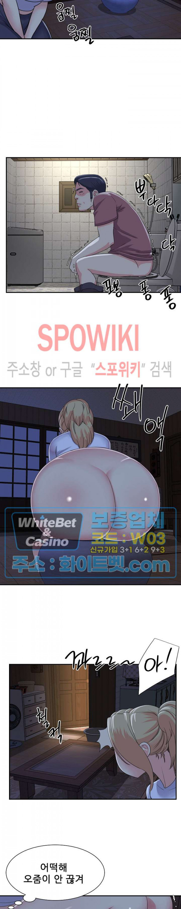 Watch image manhwa Two Sisters Raw - Chapter 11 - riMBXkR1T2cT6Xm - ManhwaXX.net