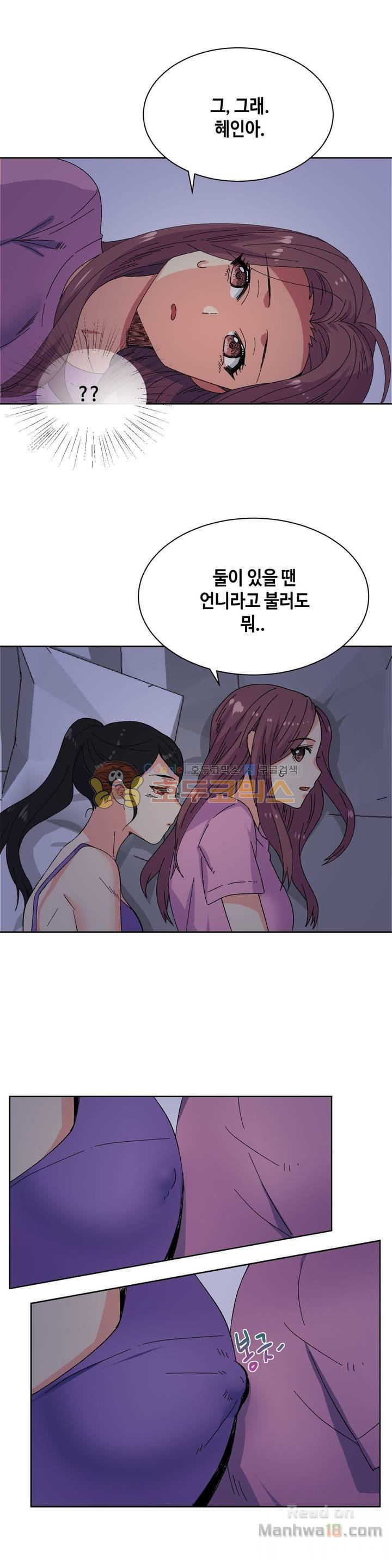 Watch image manhwa The Woman Who Can’t Refuse Raw - Chapter 19 - riRle9LAS69bzaR - ManhwaXX.net