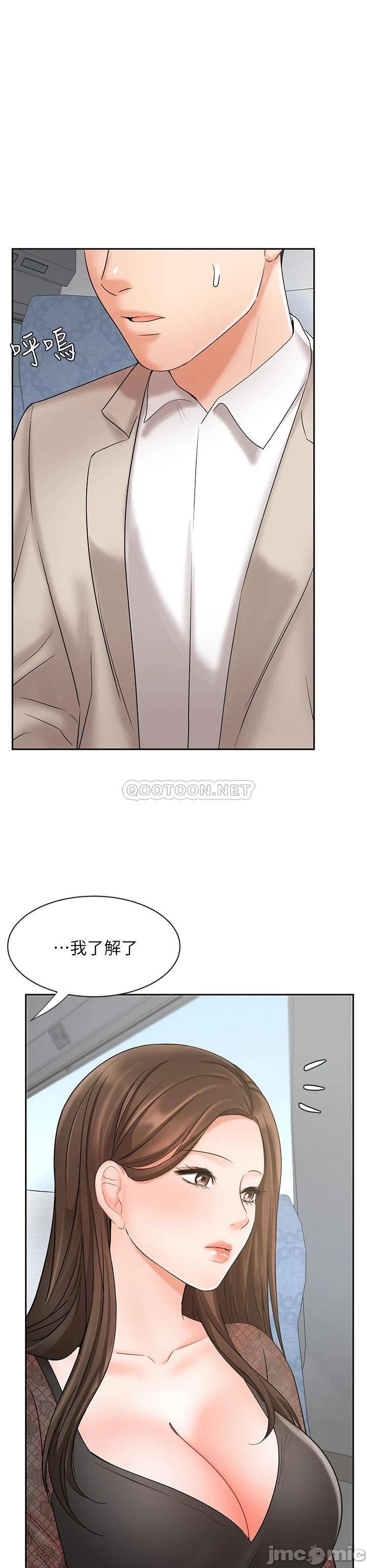 Watch image manhwa Sold Out Girl Raw - Chapter 17 - rr5VIdtqDqw7ChS - ManhwaXX.net