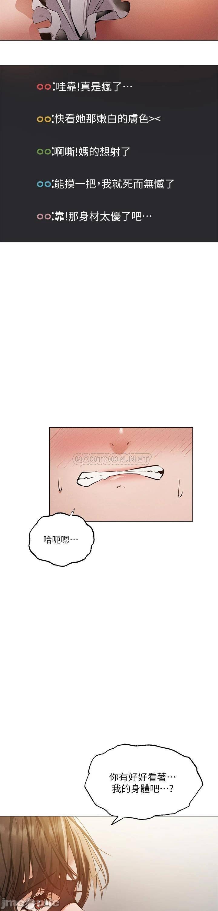 Watch image manhwa Is There An Empty Room Raw - Chapter 43 - rstKS0mEZRQ2lbO - ManhwaXX.net